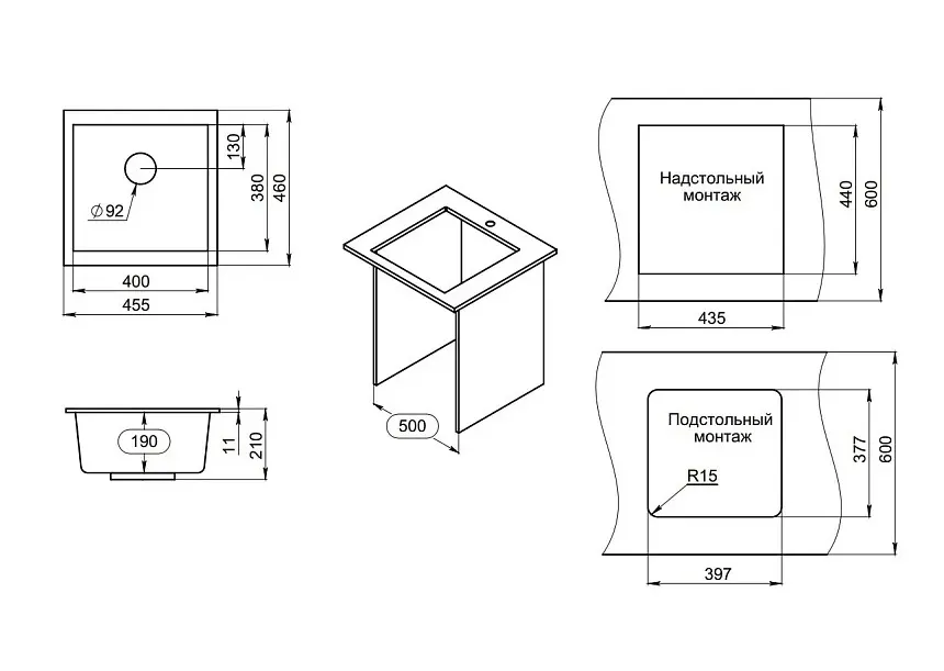 Мойка для кухни Granula 4451 алюминиум, 45,5х46 см, квадратная
