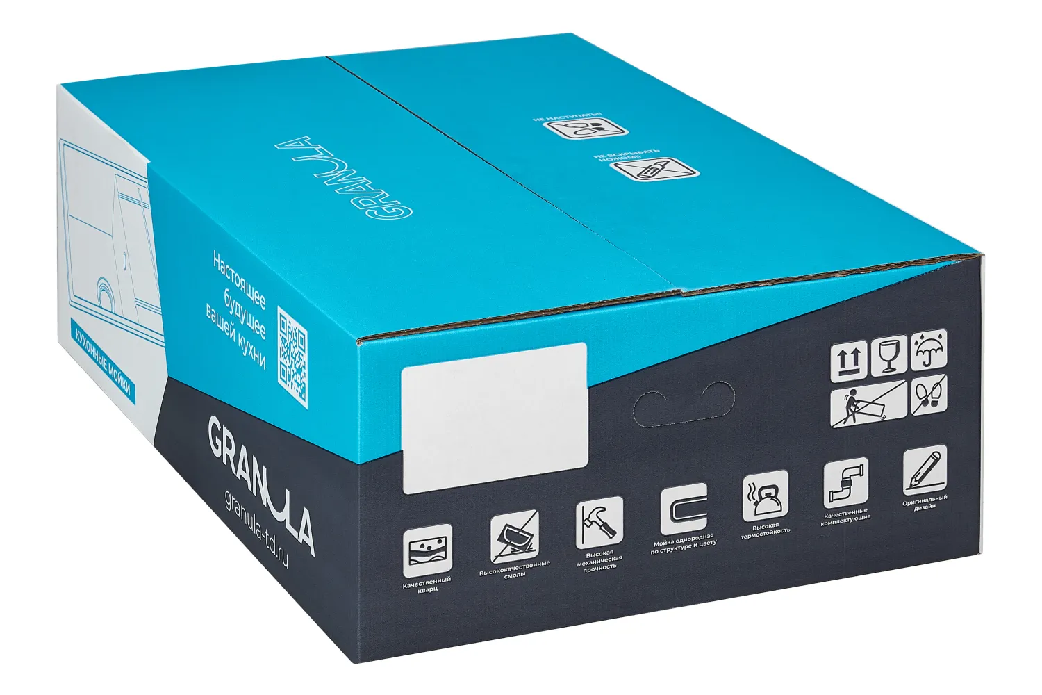 Мойка для кухни Granula 7001 арктик, 70х50 см, прямоугольная